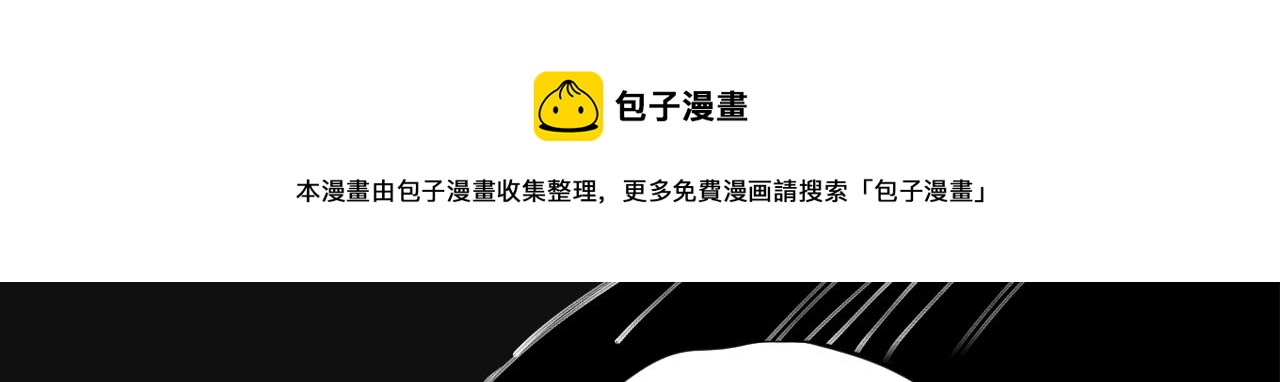 第十三话 前夜(1/3)-第16话