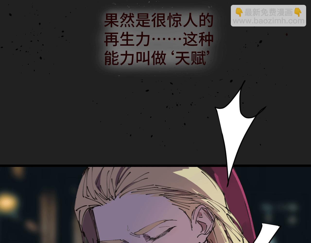 第十三话 前夜(1/3)-第16话