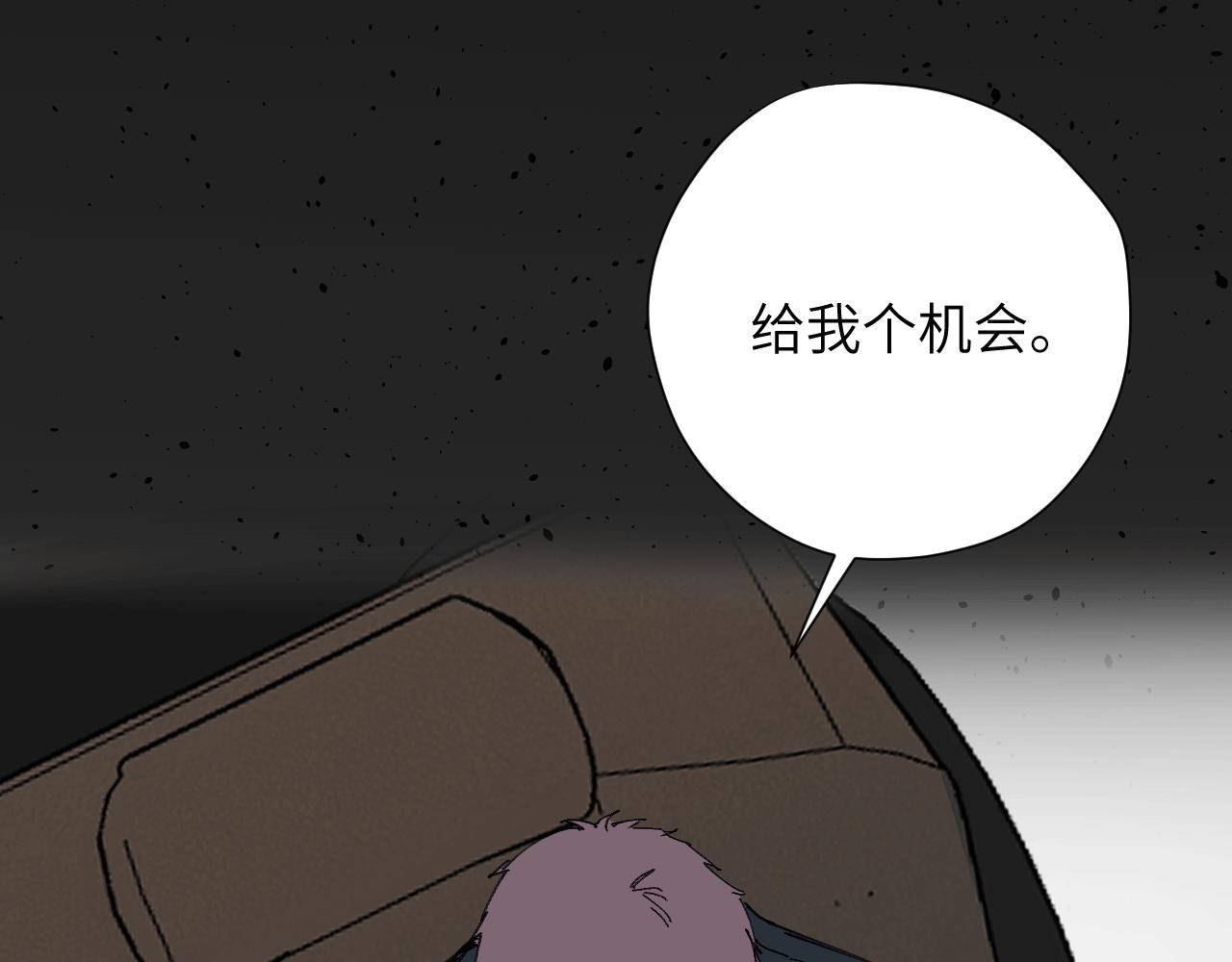 第十五话 彷徨的重生者(1/3)-第18话