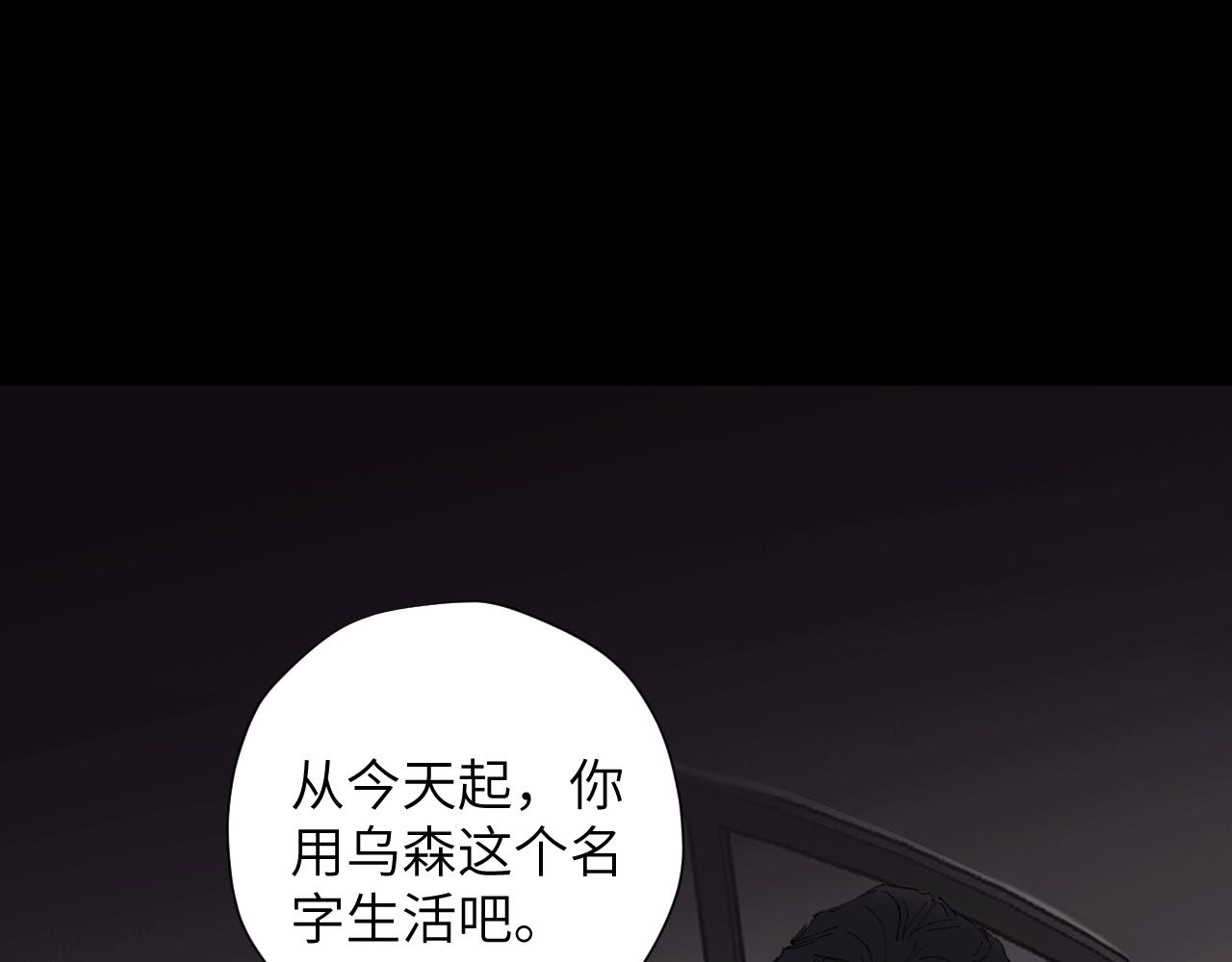 第十五话 彷徨的重生者(1/3)-第18话