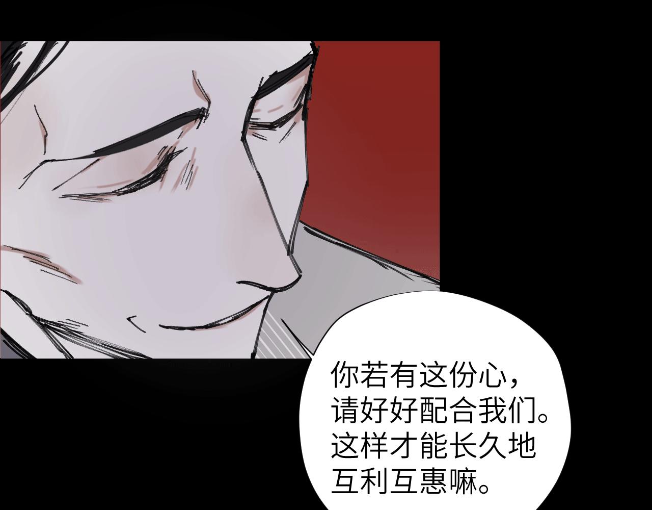 第十五话 彷徨的重生者(1/3)-第18话