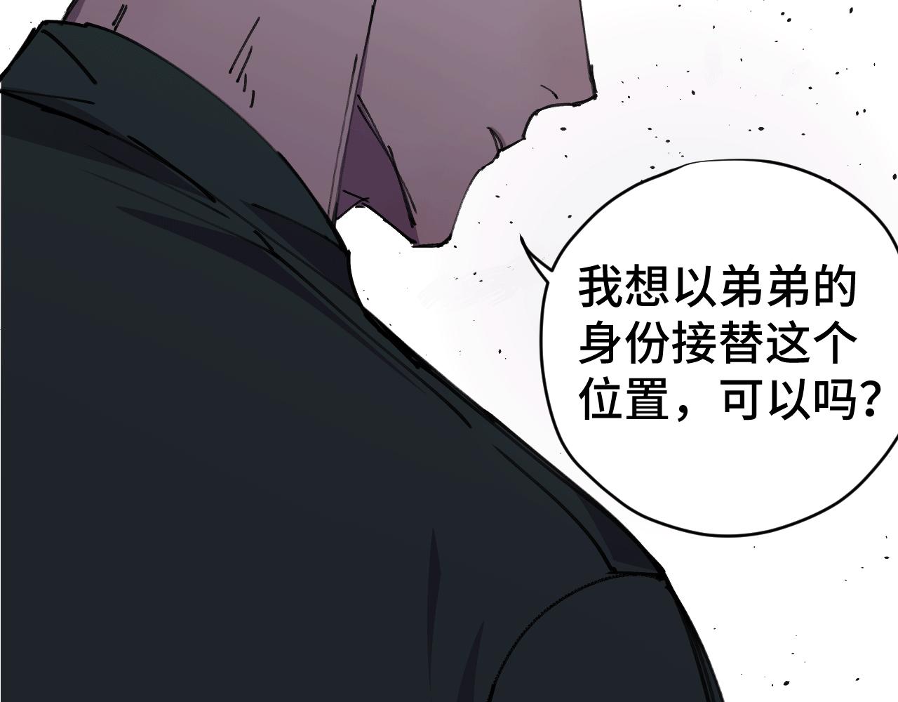 第十五话 彷徨的重生者(1/3)-第18话