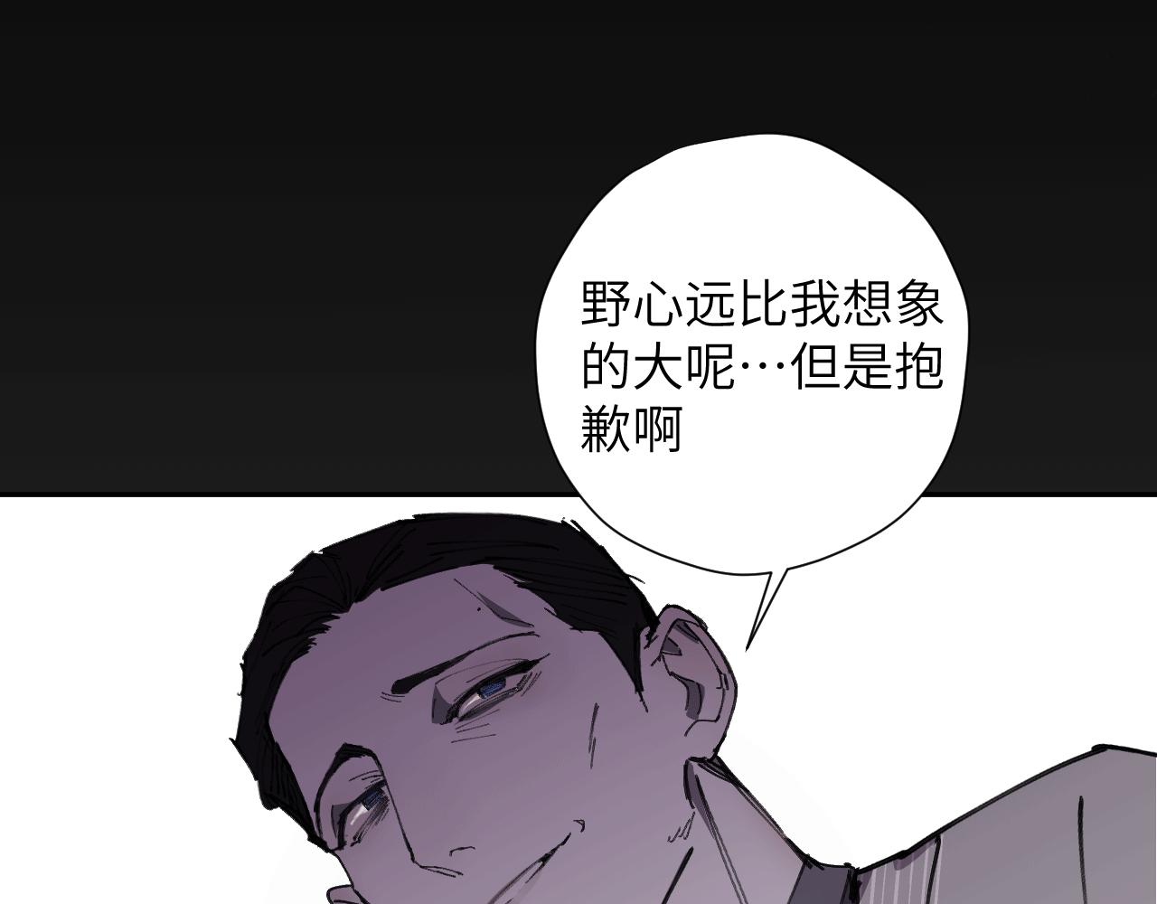 第十五话 彷徨的重生者(1/3)-第18话