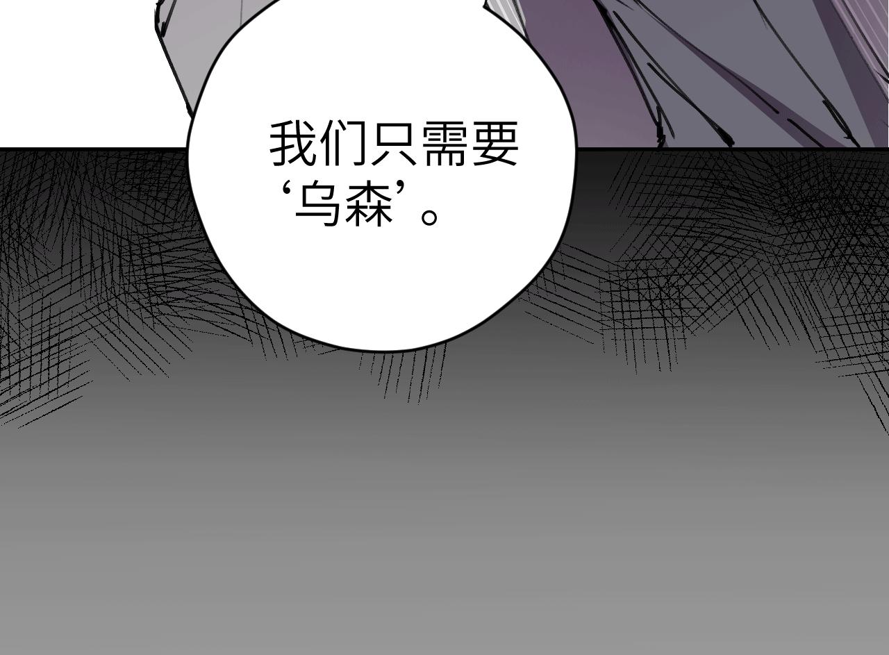 第十五话 彷徨的重生者(1/3)-第18话