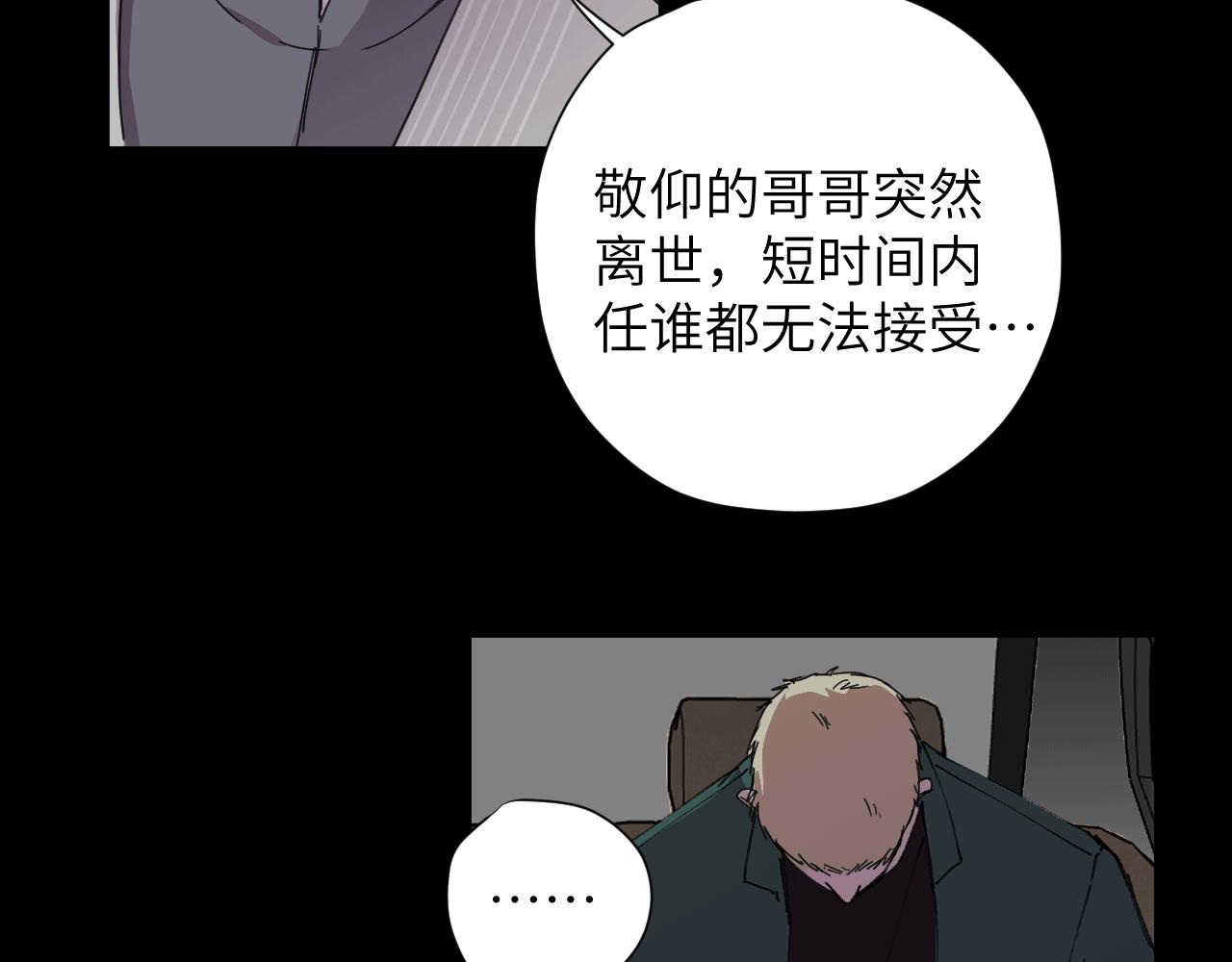 第十五话 彷徨的重生者(1/3)-第18话