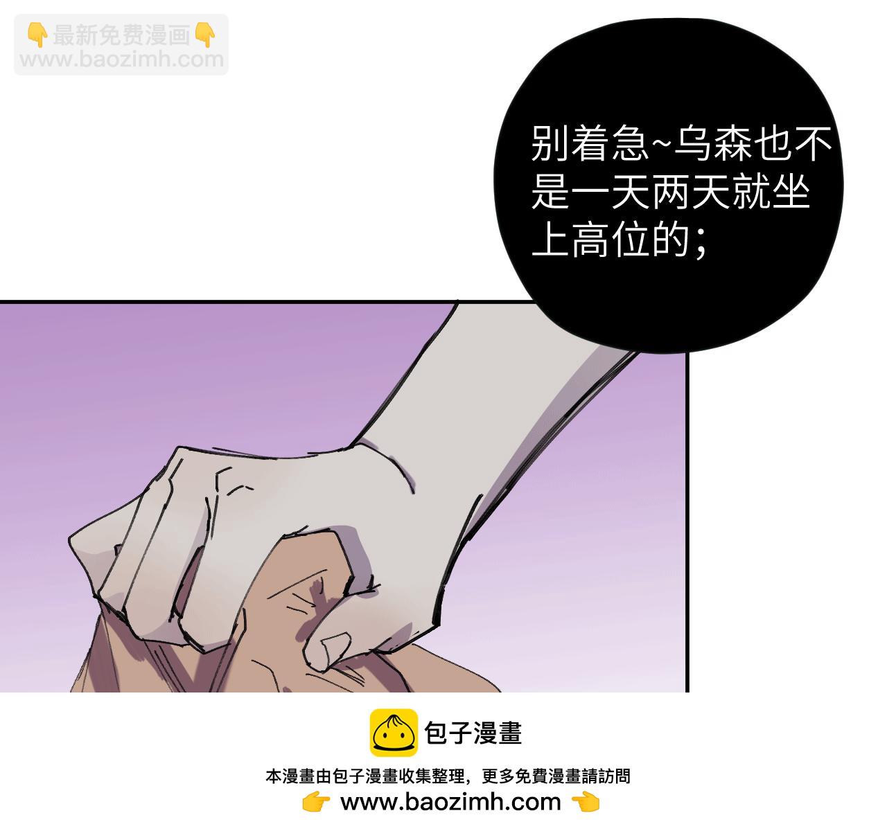 第十五话 彷徨的重生者(1/3)-第18话