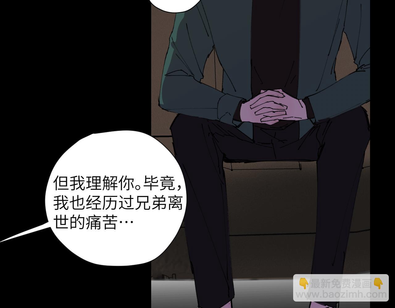 第十五话 彷徨的重生者(1/3)-第18话