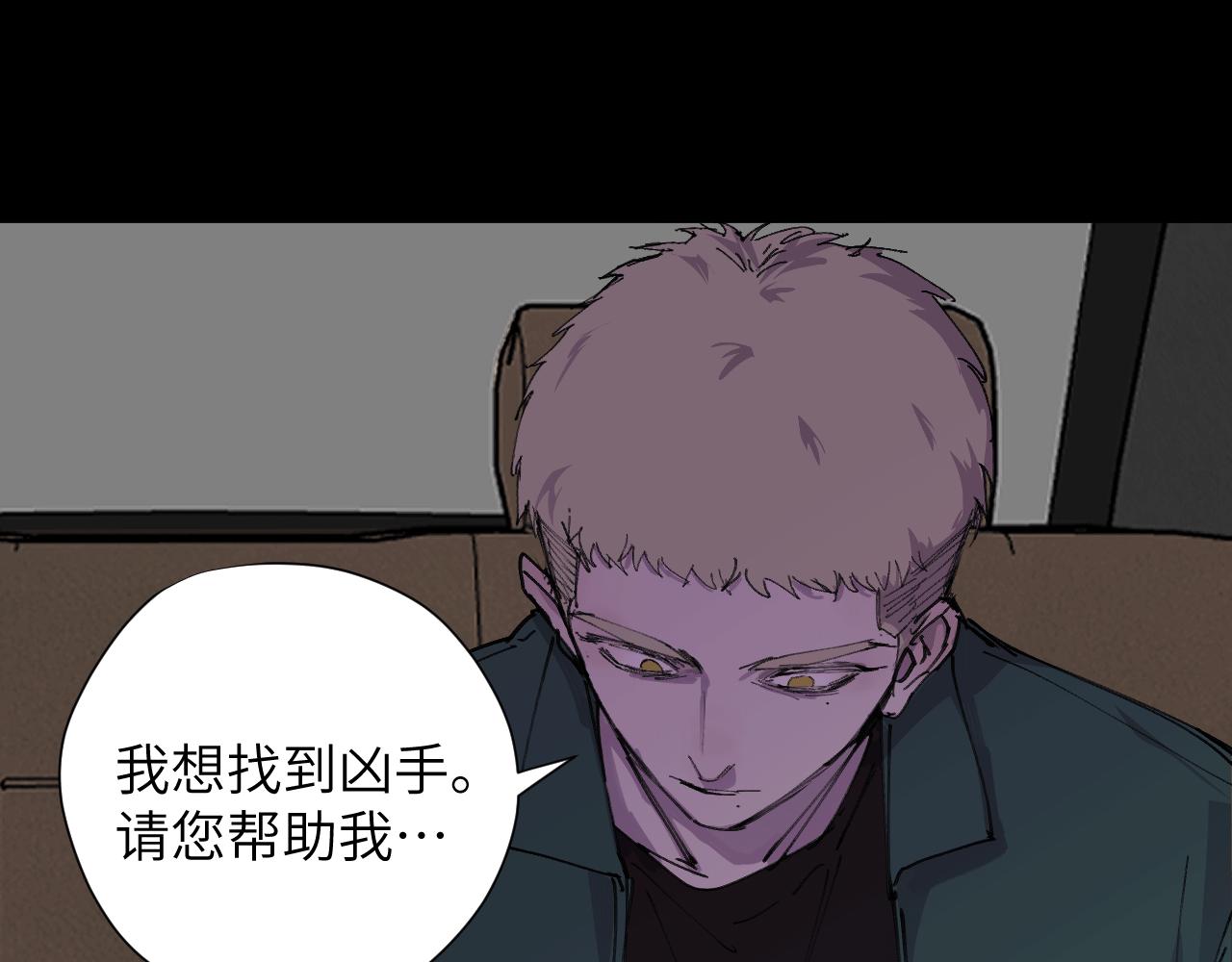 第十五话 彷徨的重生者(1/3)-第18话