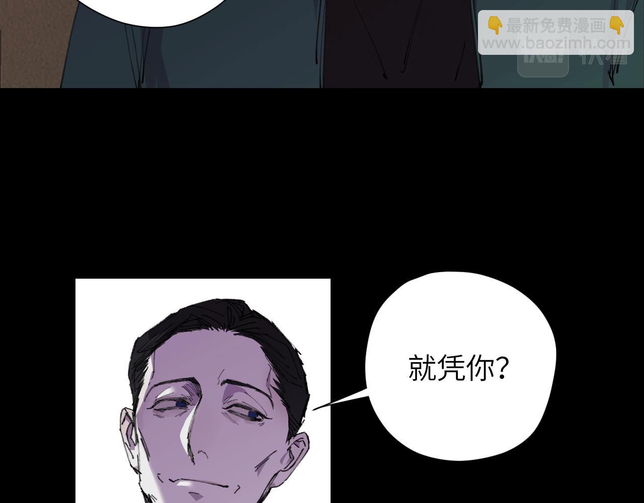 第十五话 彷徨的重生者(1/3)-第18话