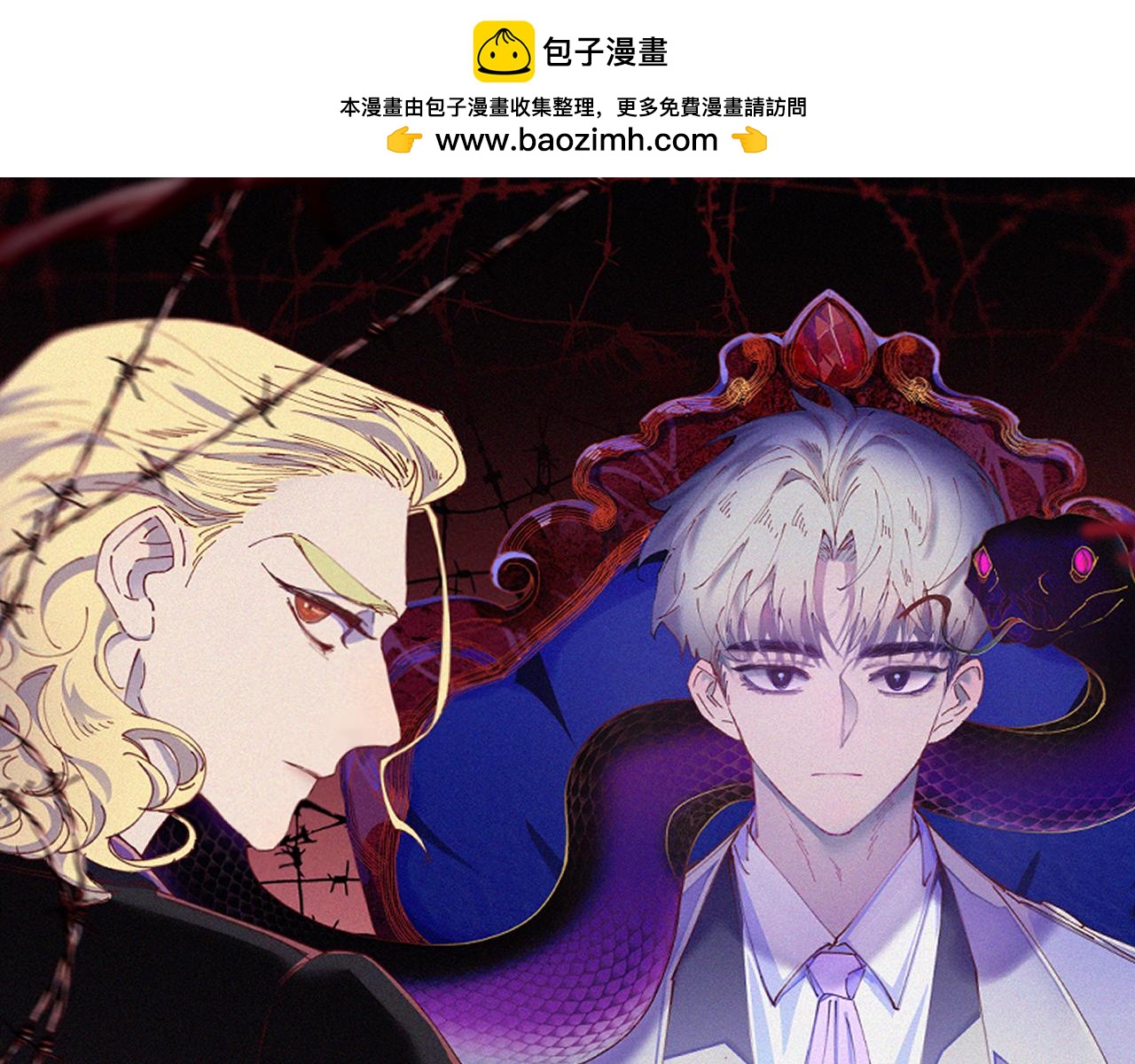 第十七话 临界点(1/3)-第20话