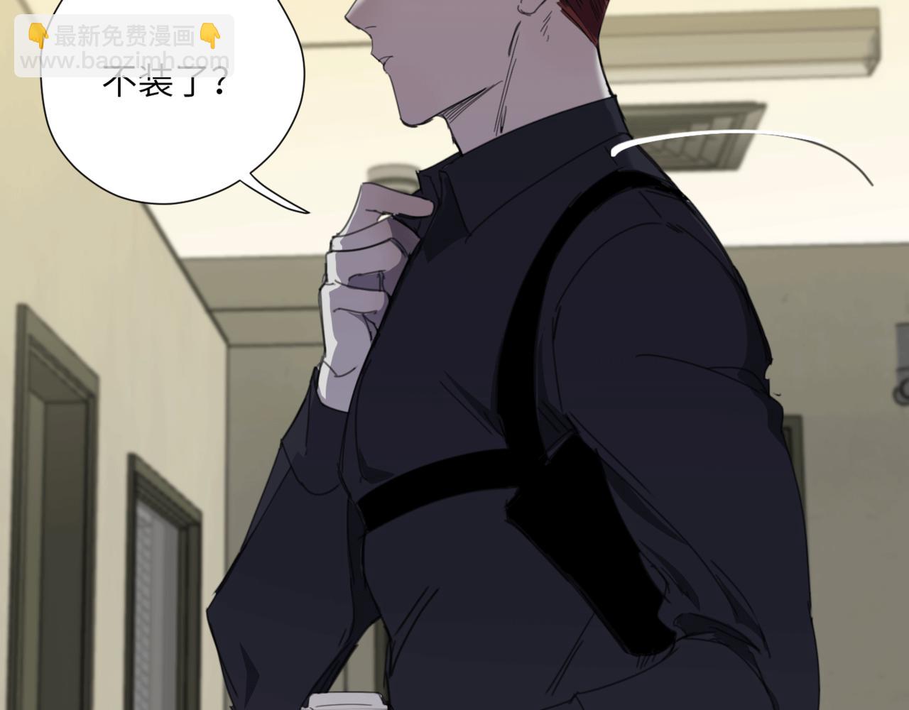 第十七话 临界点(1/3)-第20话