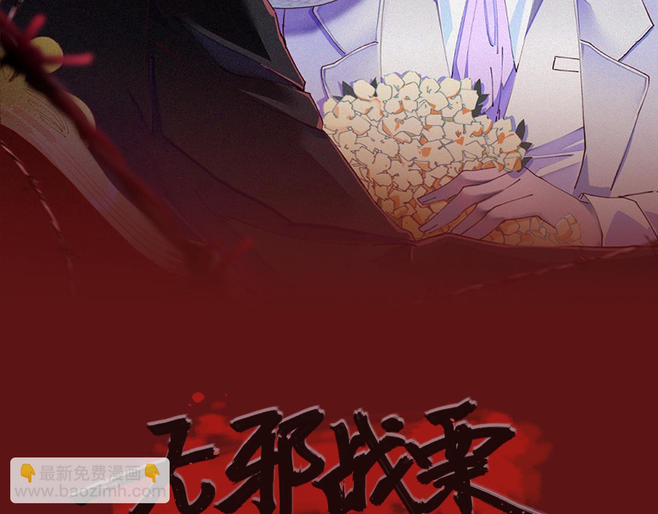 第十七话 临界点(1/3)-第20话