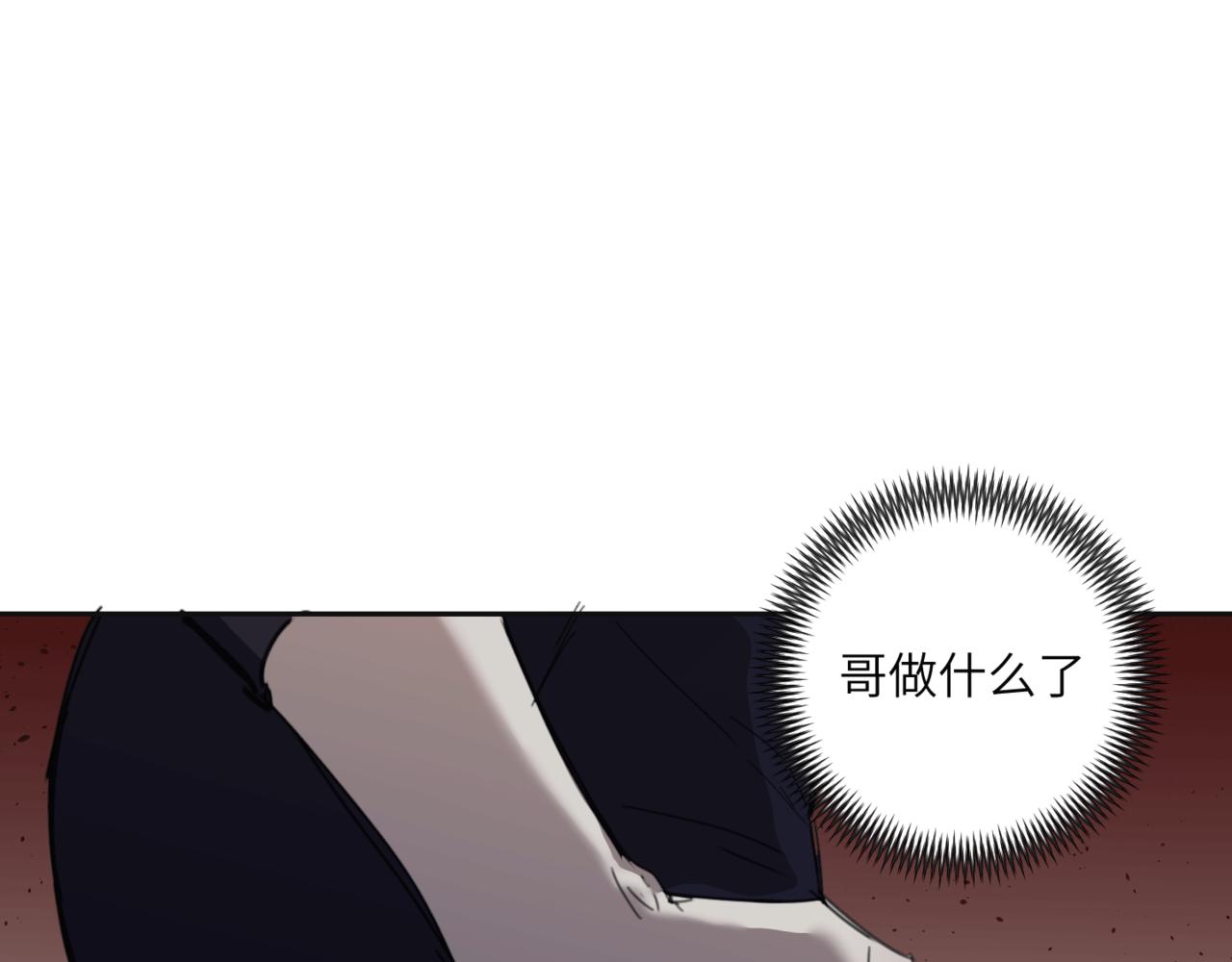 第十七话 临界点(1/3)-第20话