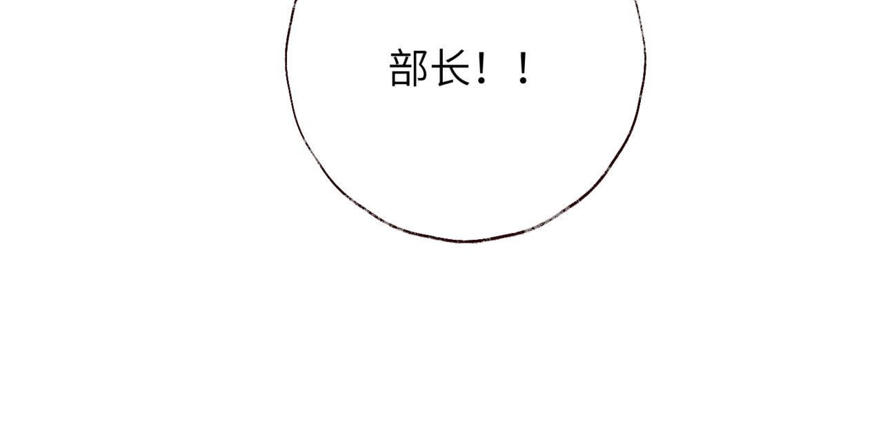 第十七话 临界点(1/3)-第20话