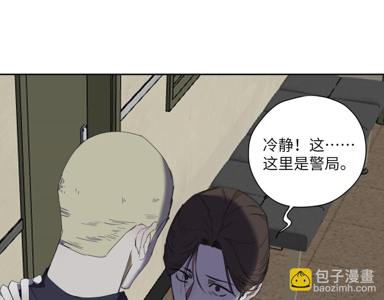 第十七话 临界点(1/3)-第20话