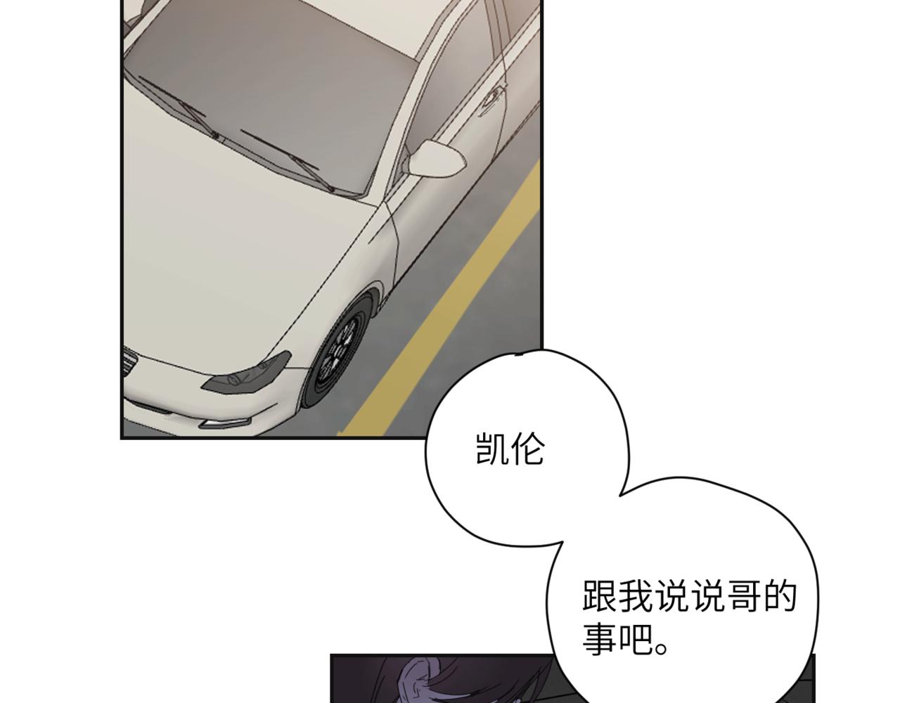 第十七话 临界点(1/3)-第20话