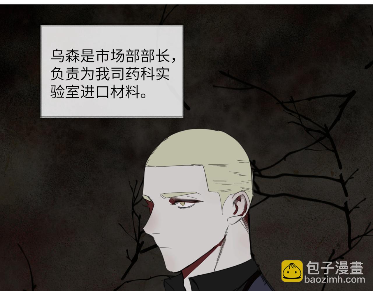 第十七话 临界点(1/3)-第20话