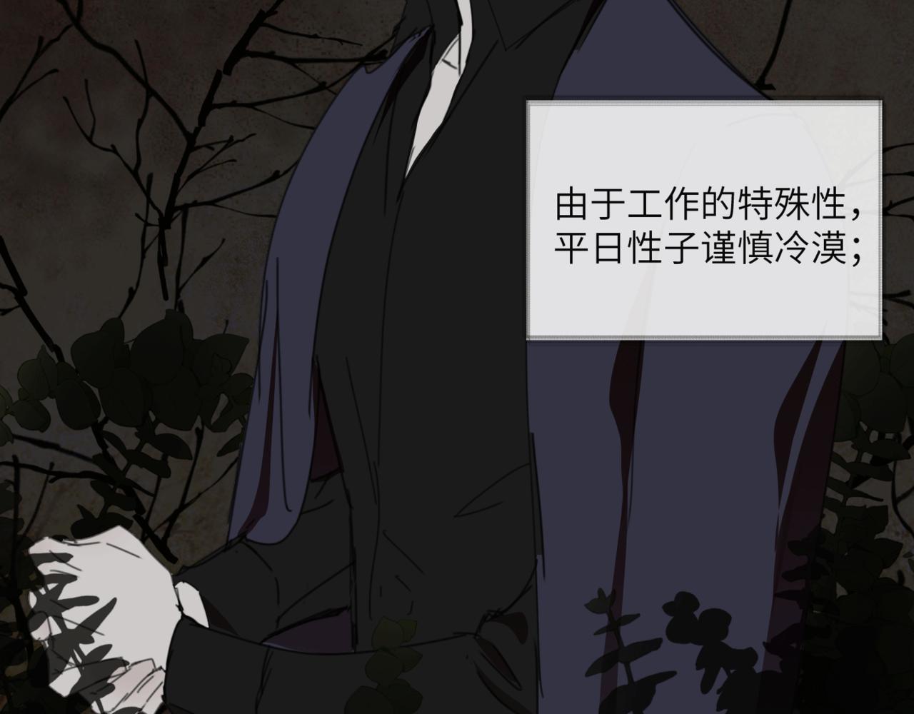 第十七话 临界点(1/3)-第20话