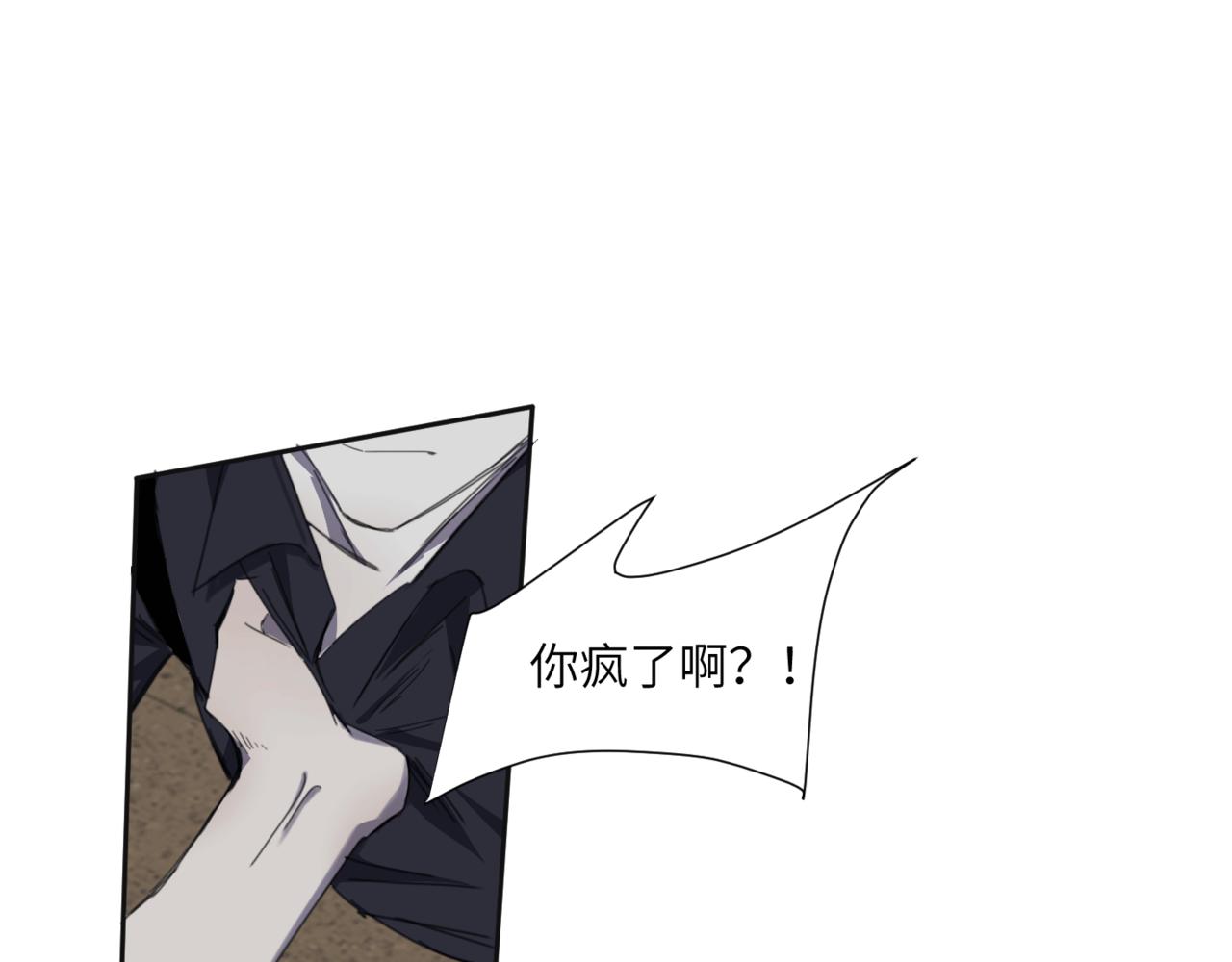 第十七话 临界点(1/3)-第20话