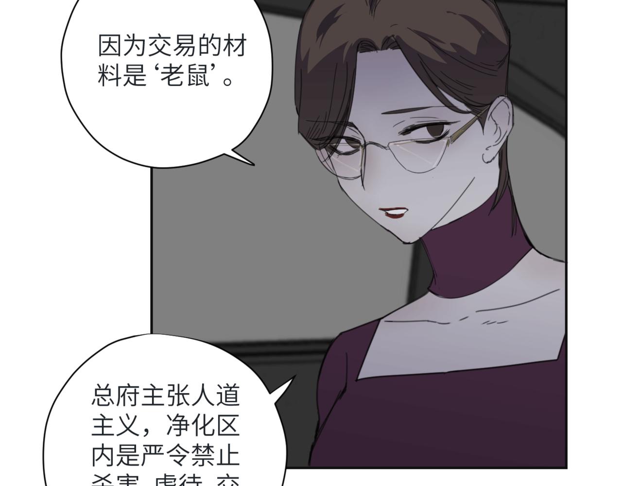 第十七话 临界点(1/3)-第20话