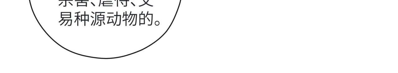 第十七话 临界点(1/3)-第20话