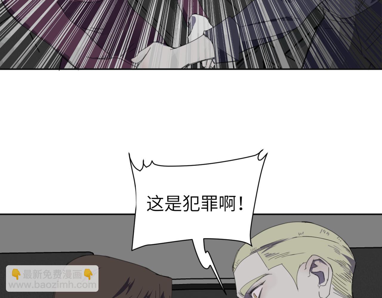 第十七话 临界点(1/3)-第20话