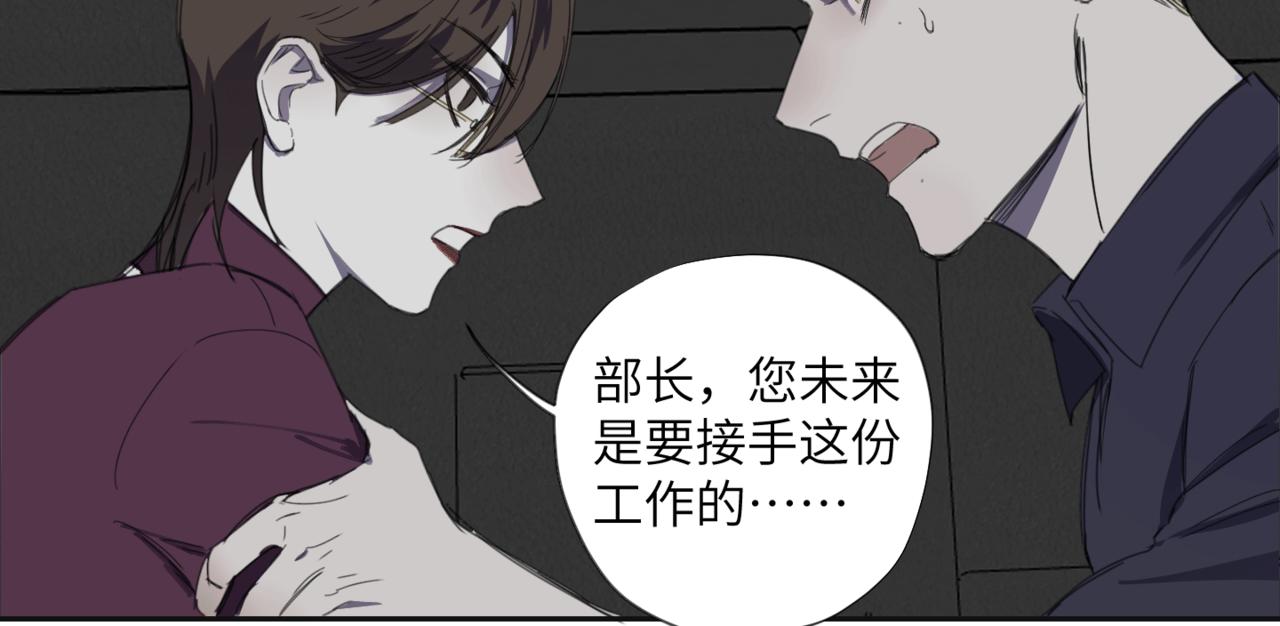 第十七话 临界点(1/3)-第20话