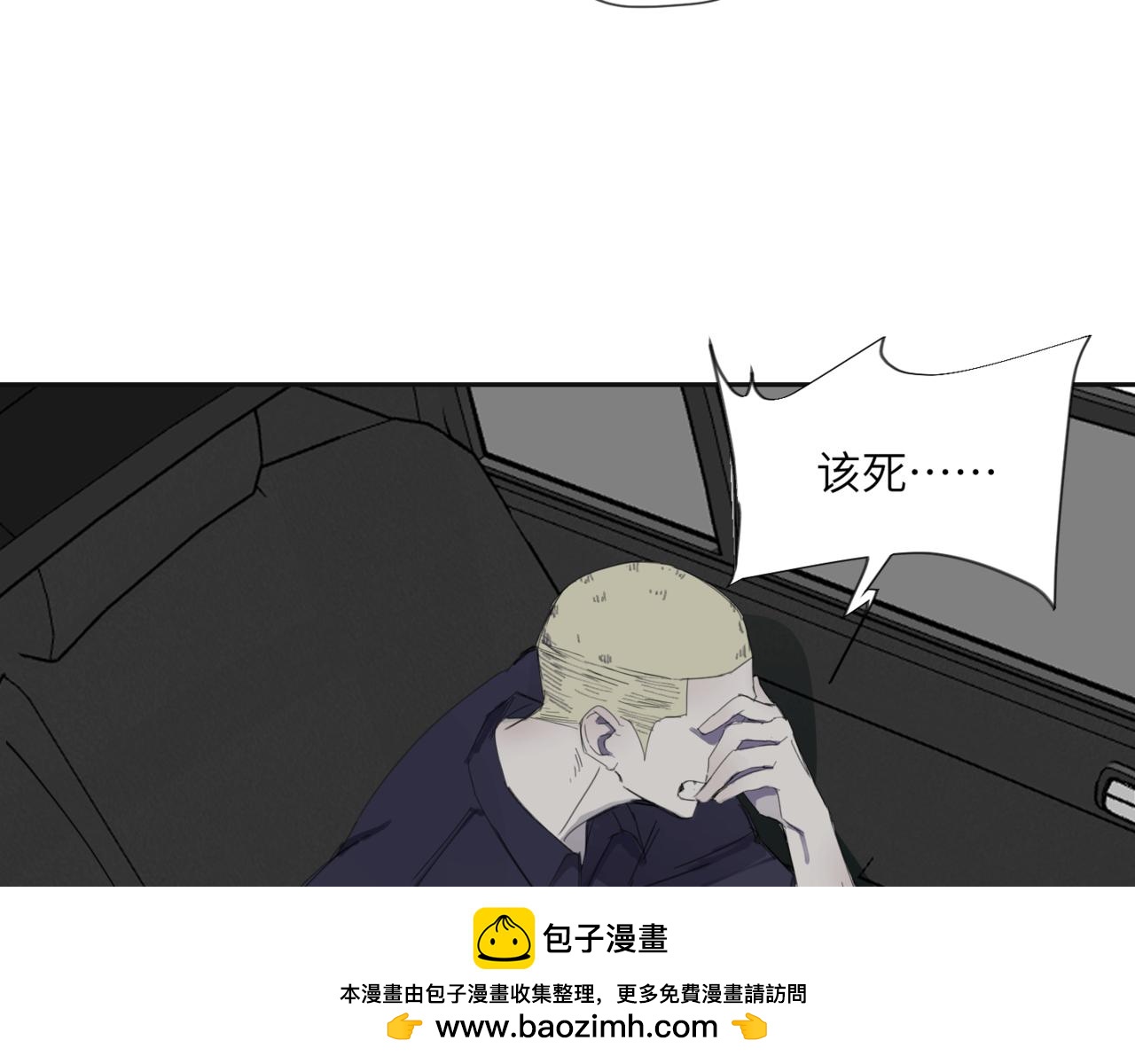 第十七话 临界点(1/3)-第20话