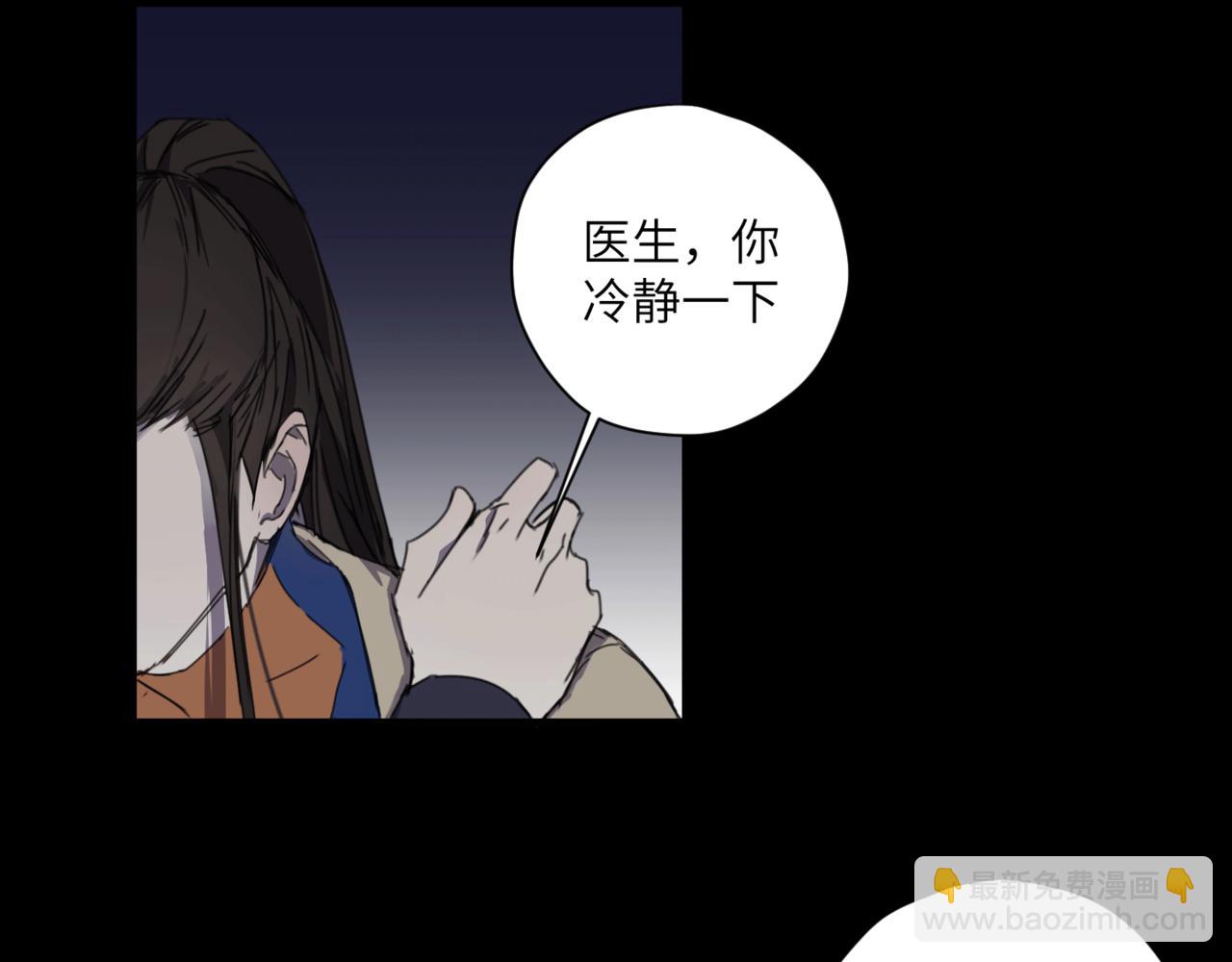 第十九话 哭泣的夜晚(1/4)-第22话