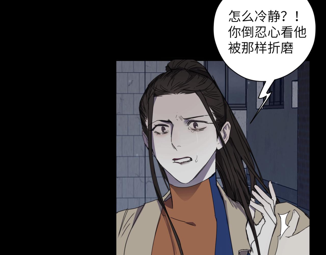 第十九话 哭泣的夜晚(1/4)-第22话