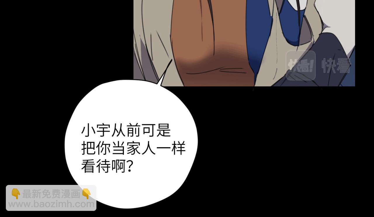 第十九话 哭泣的夜晚(1/4)-第22话