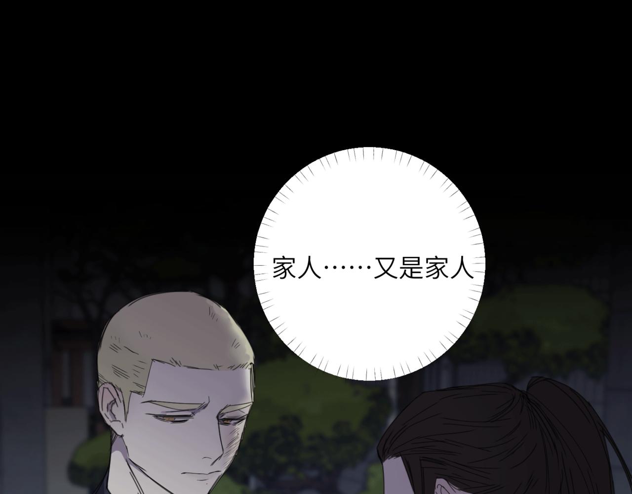 第十九话 哭泣的夜晚(1/4)-第22话