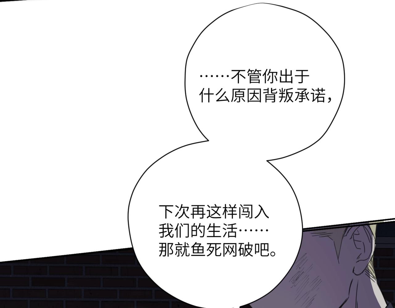 第十九话 哭泣的夜晚(1/4)-第22话