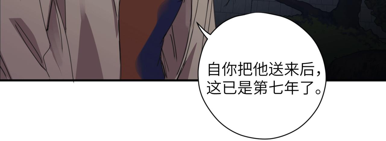 第十九话 哭泣的夜晚(1/4)-第22话