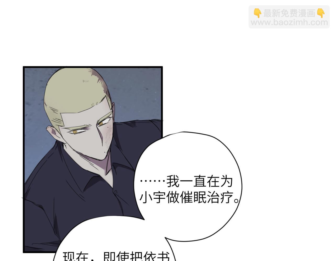 第十九话 哭泣的夜晚(1/4)-第22话