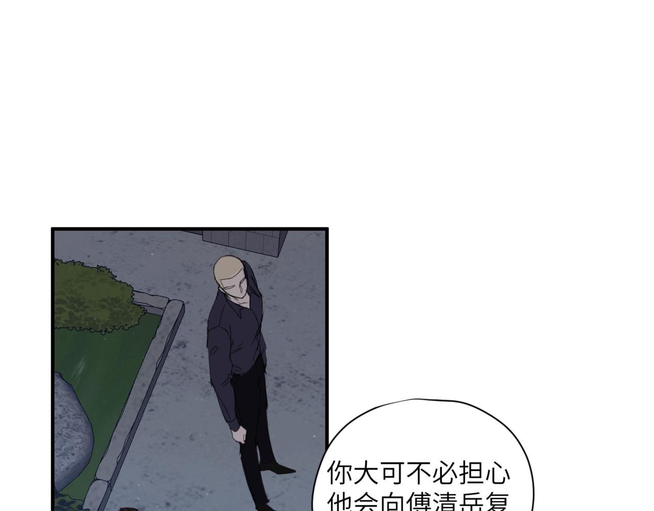 第十九话 哭泣的夜晚(1/4)-第22话