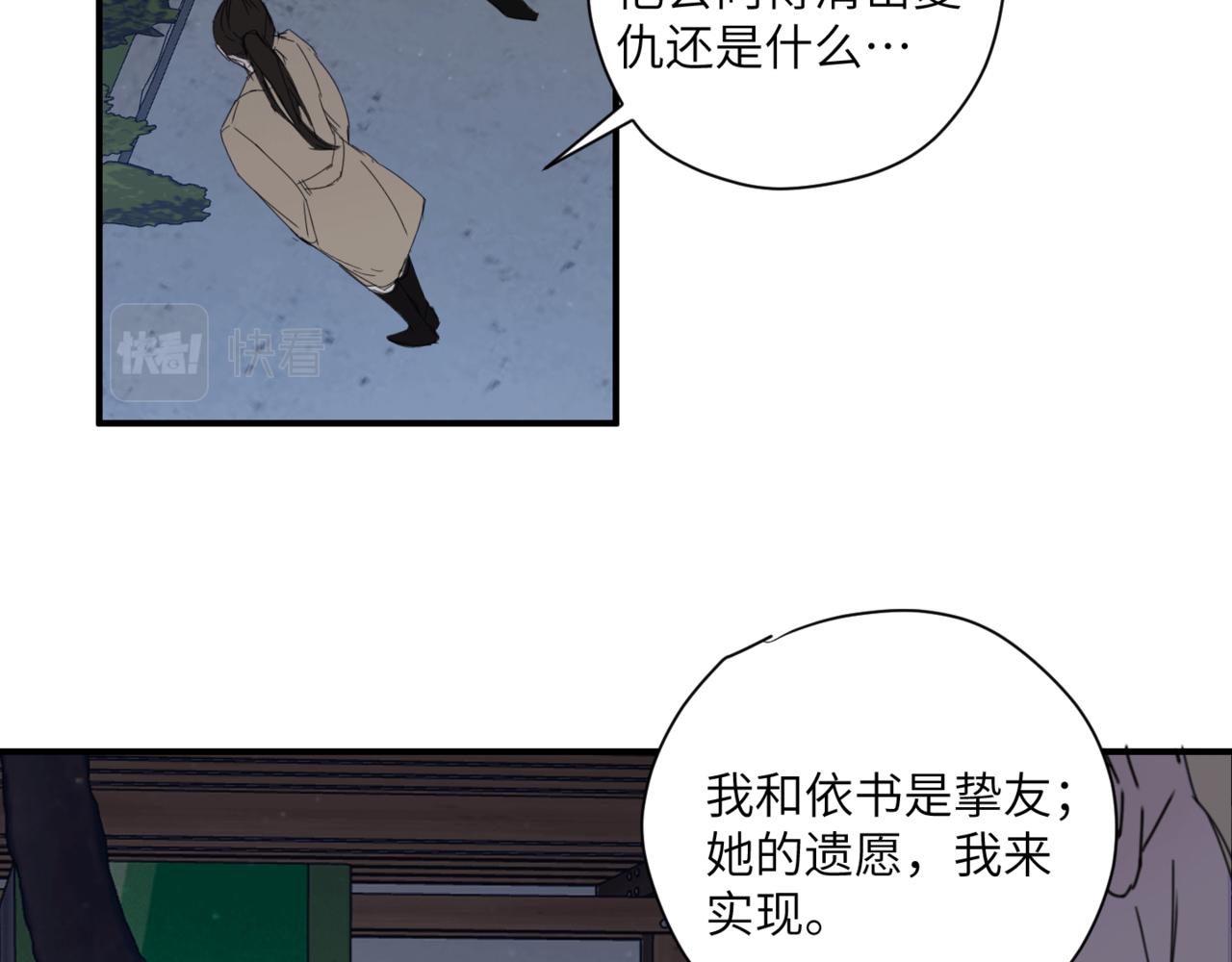 第十九话 哭泣的夜晚(1/4)-第22话