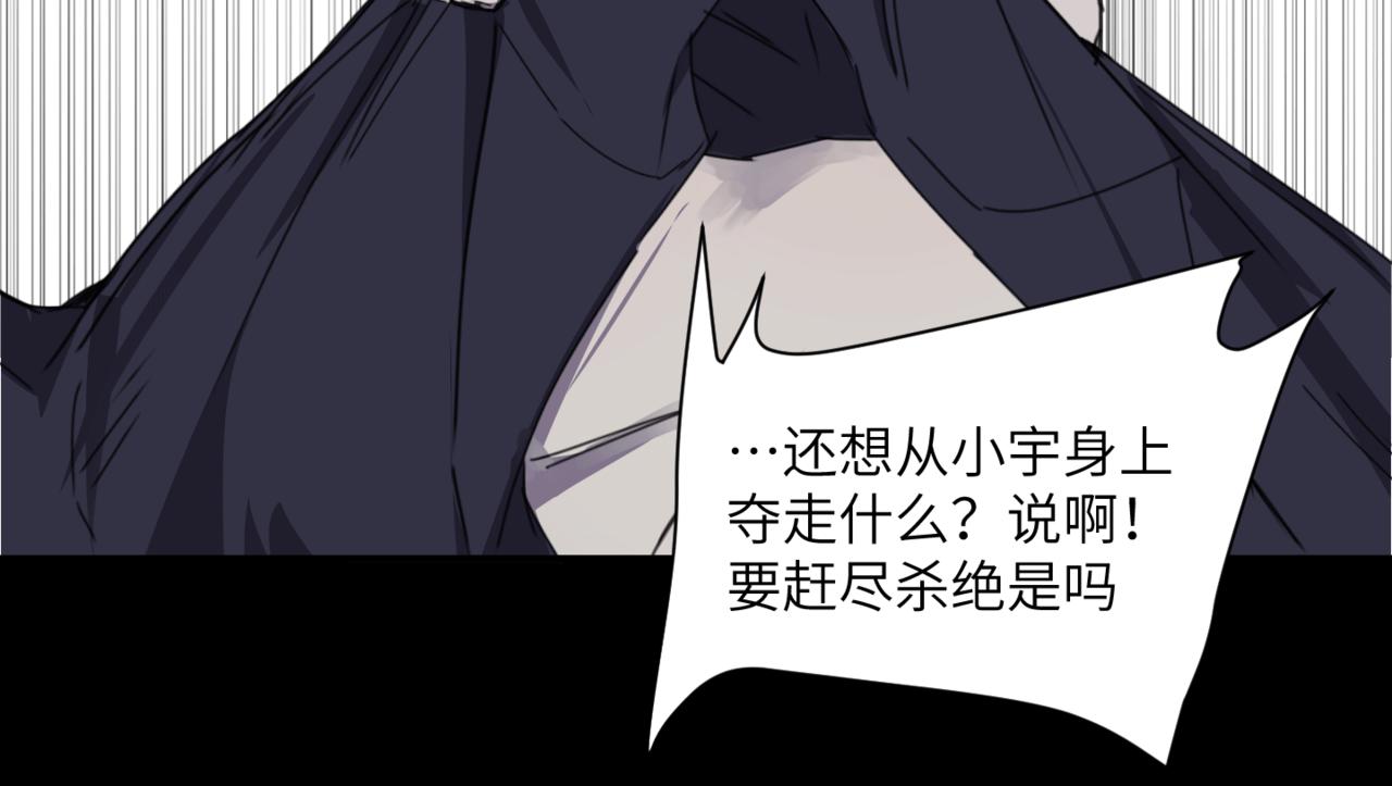 第十九话 哭泣的夜晚(1/4)-第22话