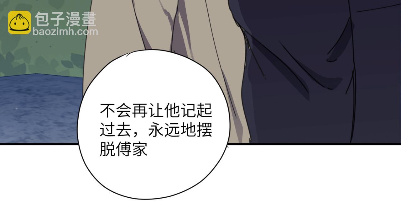 第十九话 哭泣的夜晚(1/4)-第22话