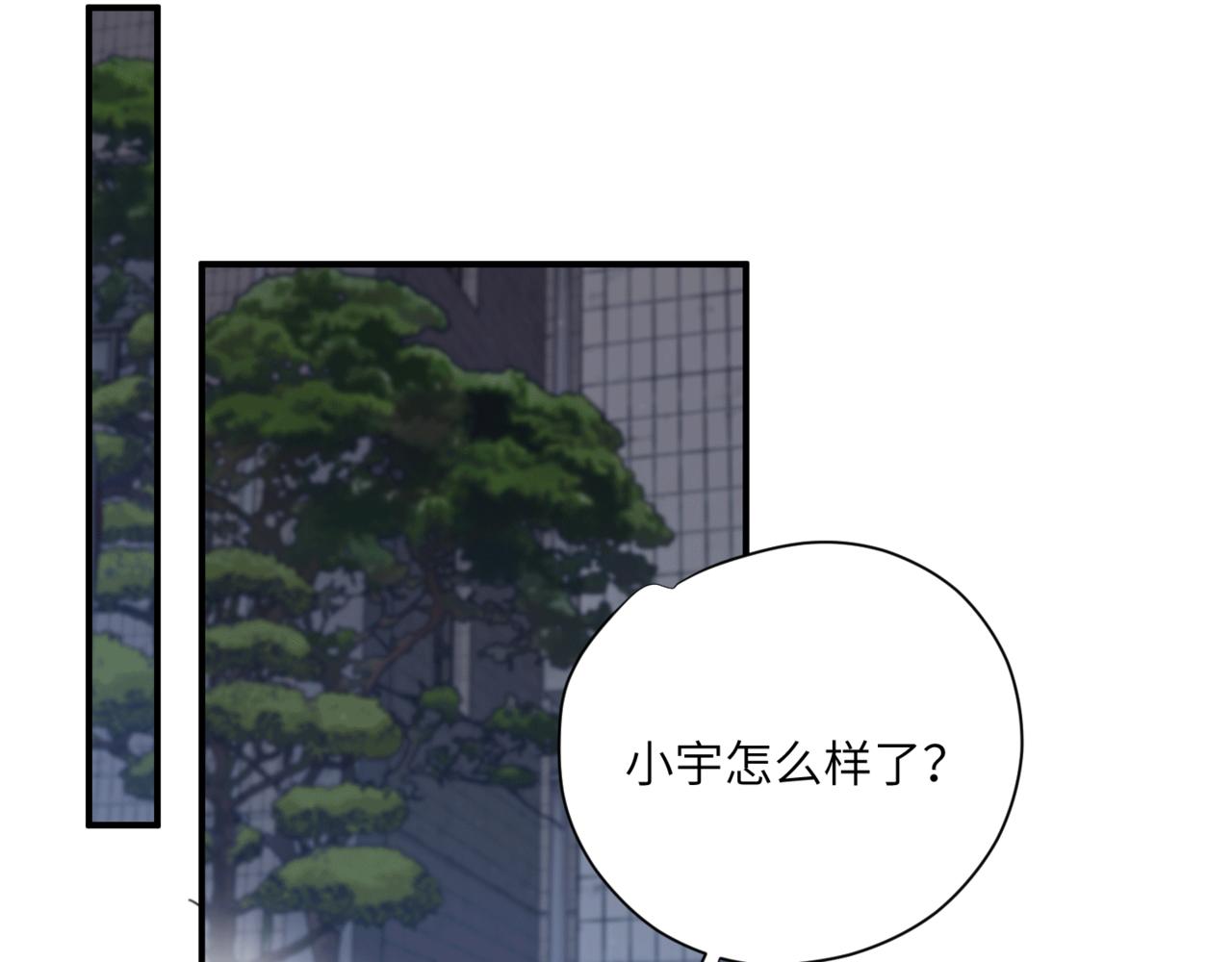 第十九话 哭泣的夜晚(1/4)-第22话