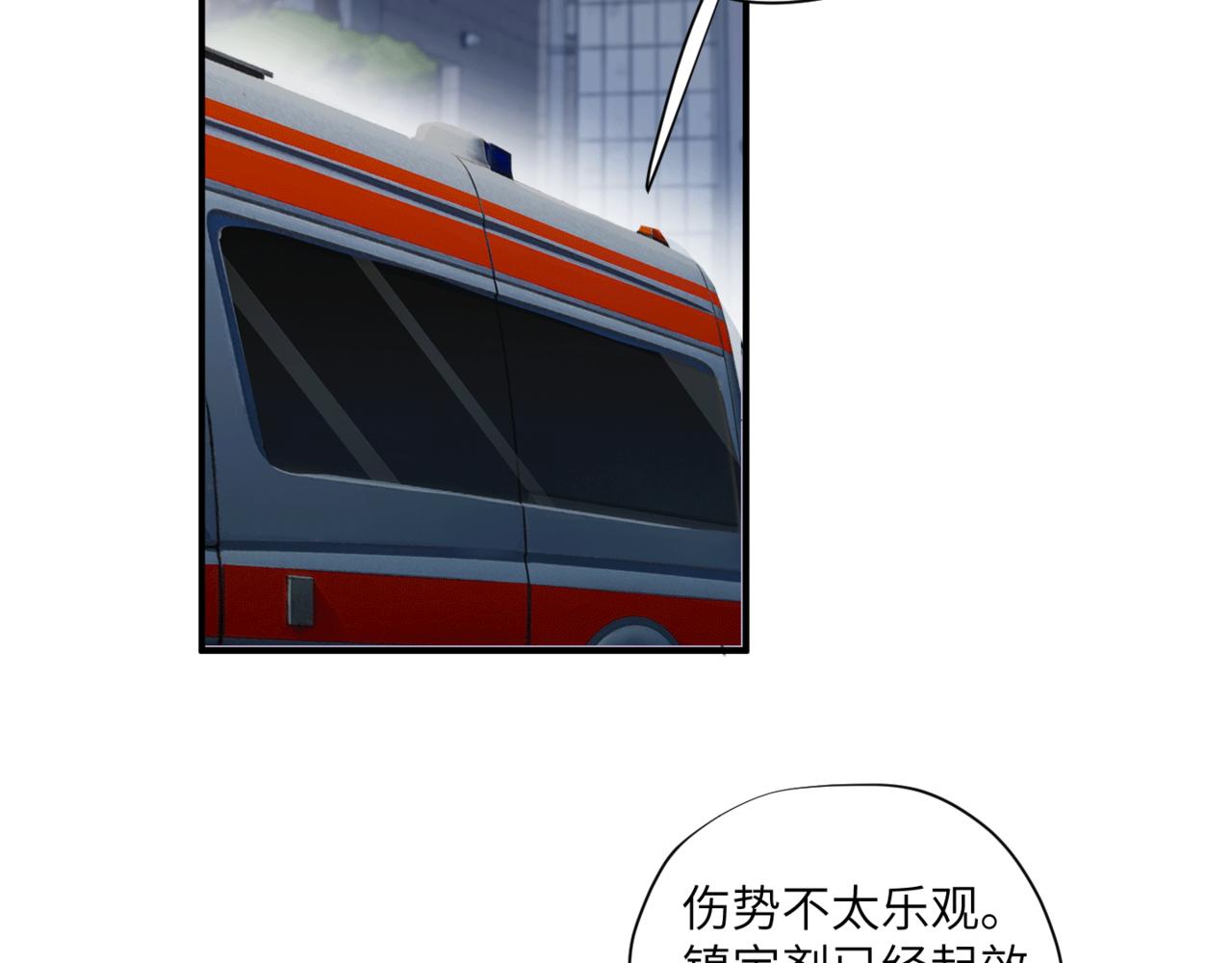 第十九话 哭泣的夜晚(1/4)-第22话