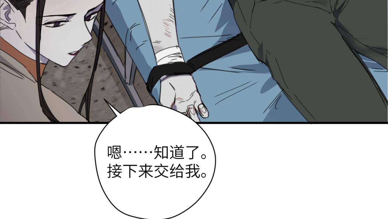 第十九话 哭泣的夜晚(1/4)-第22话