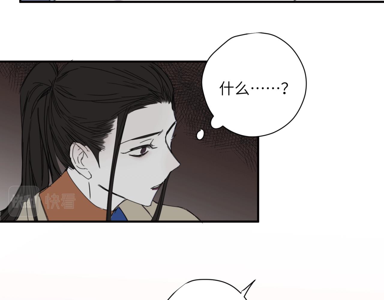 第十九话 哭泣的夜晚(1/4)-第22话