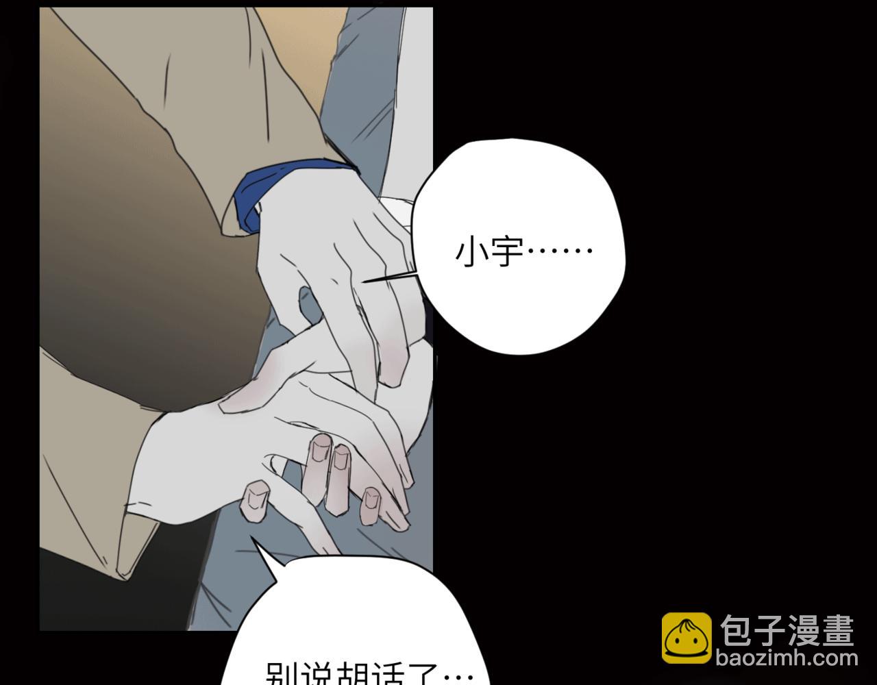 第十九话 哭泣的夜晚(1/4)-第22话