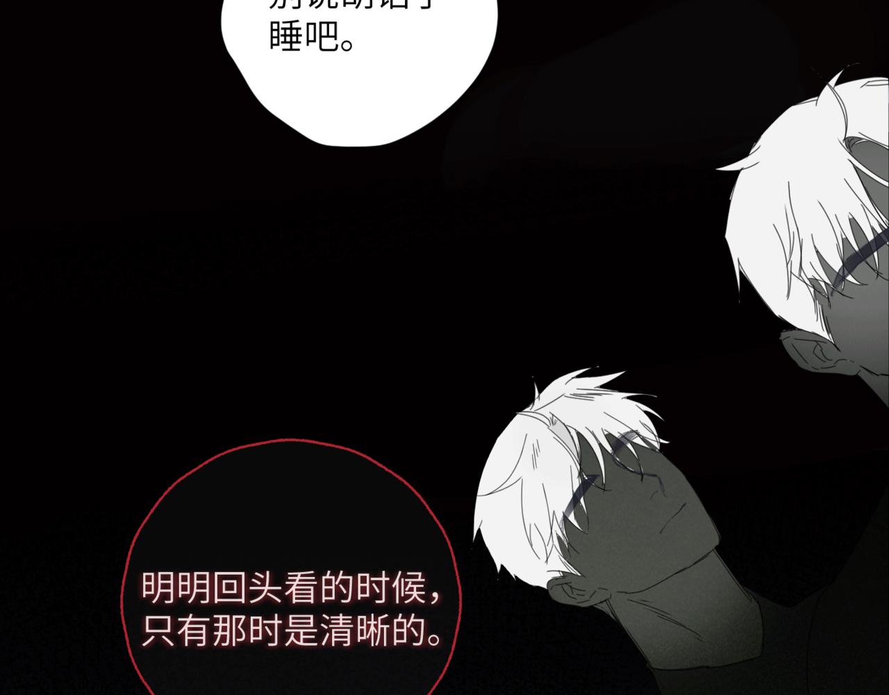 第十九话 哭泣的夜晚(1/4)-第22话