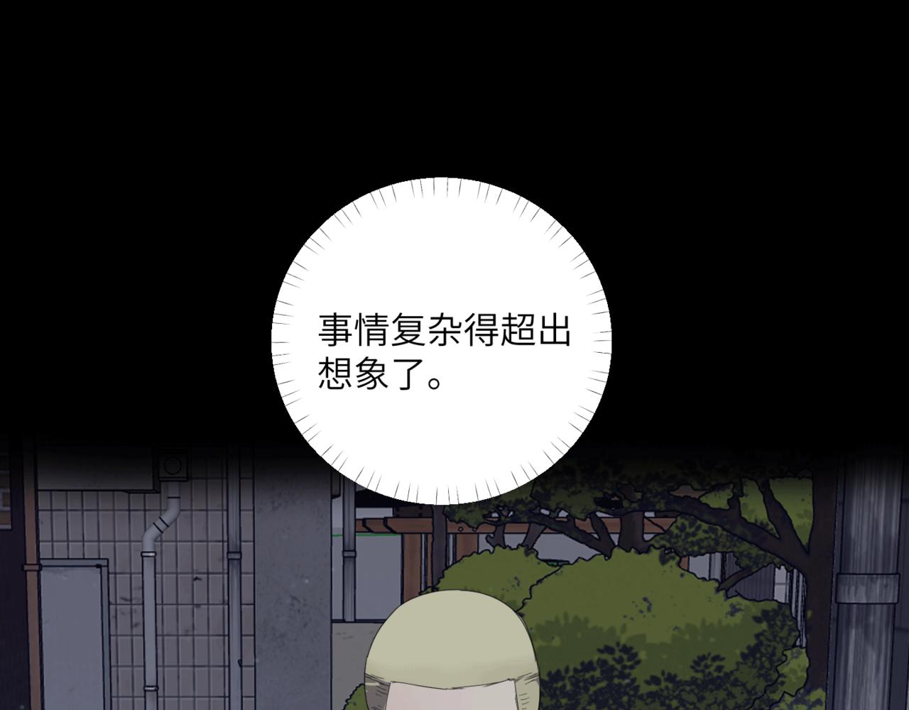 第十九话 哭泣的夜晚(1/4)-第22话