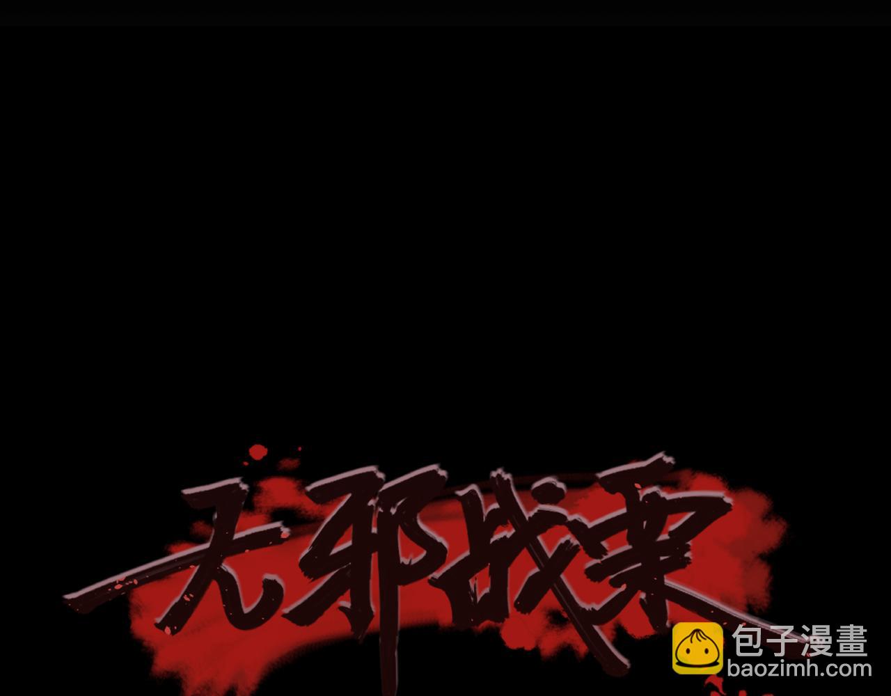 第十九话 哭泣的夜晚(1/4)-第22话