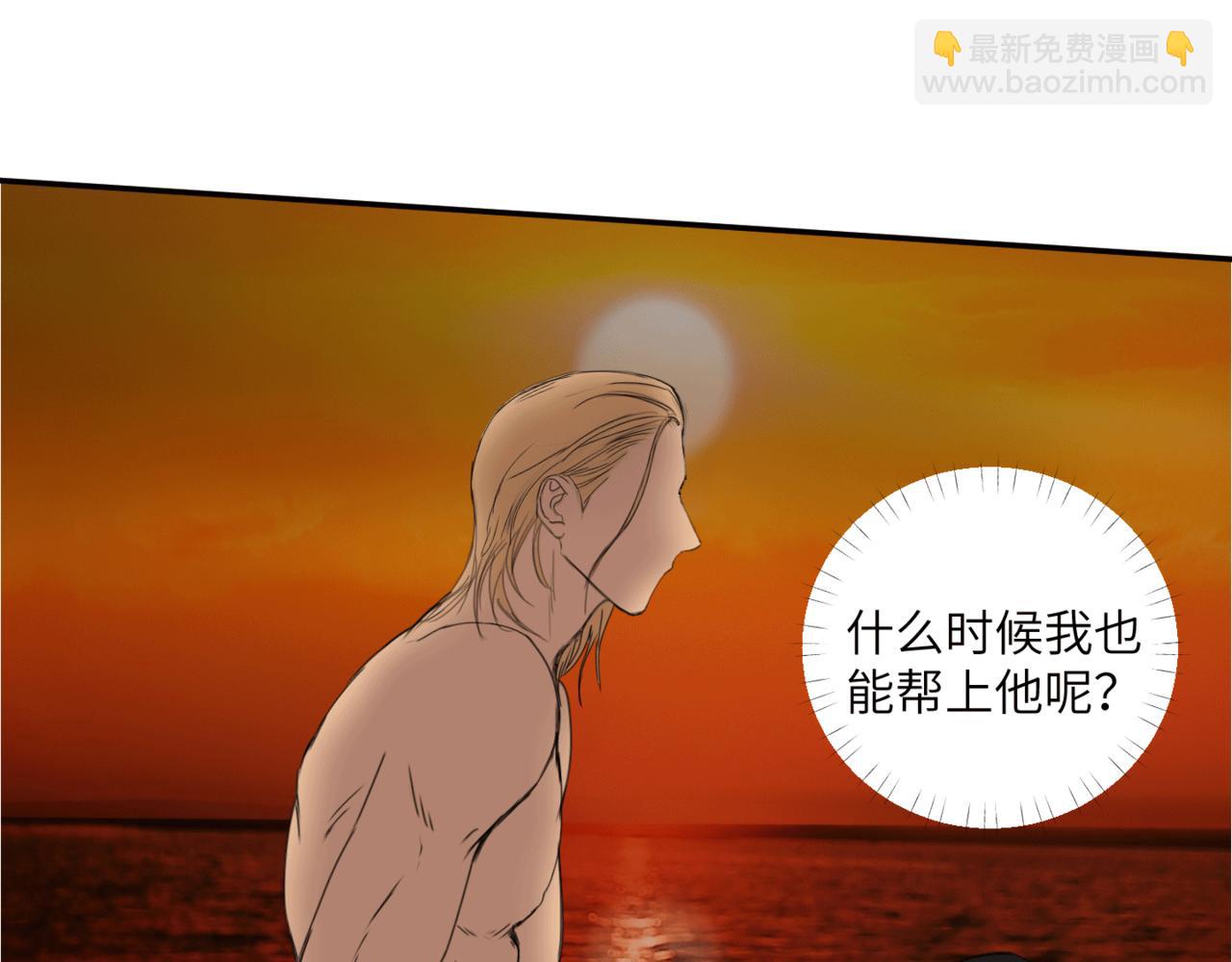 第二十一话 陷阱(1/3)-第24话