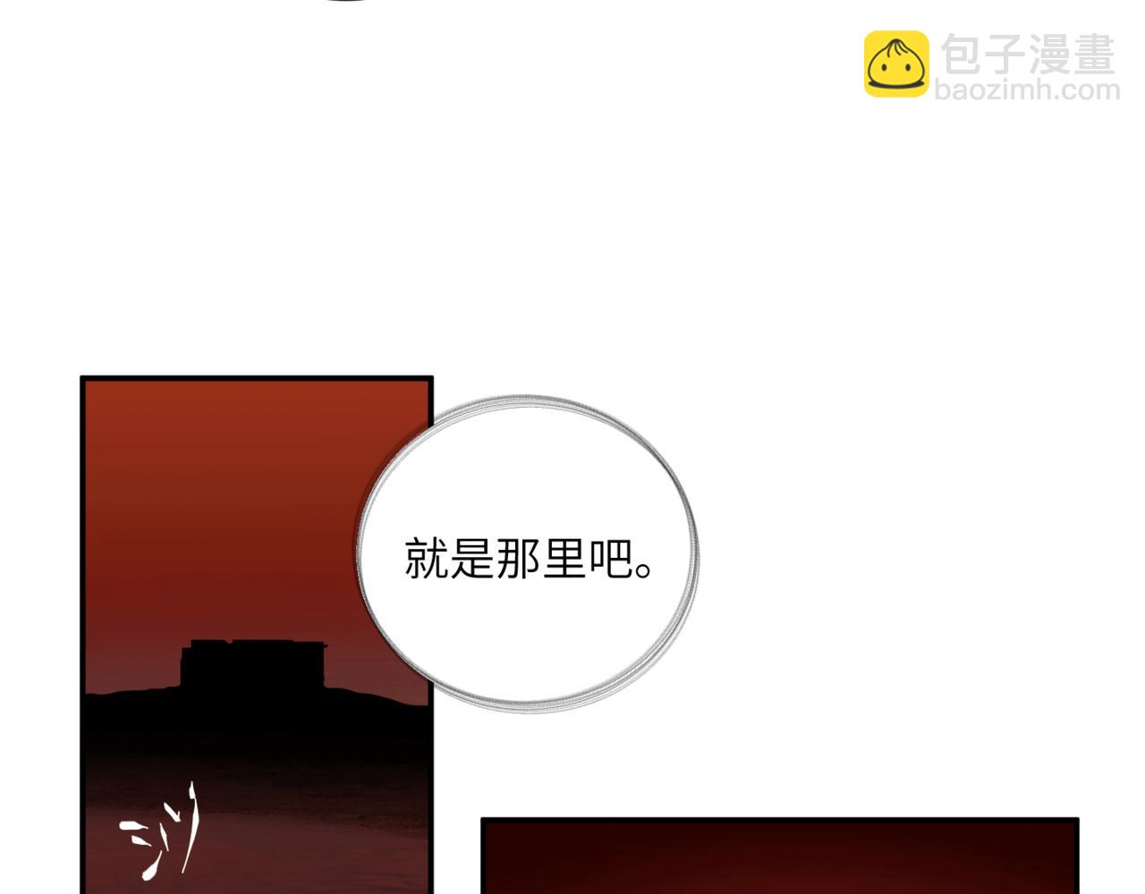 第二十一话 陷阱(1/3)-第24话