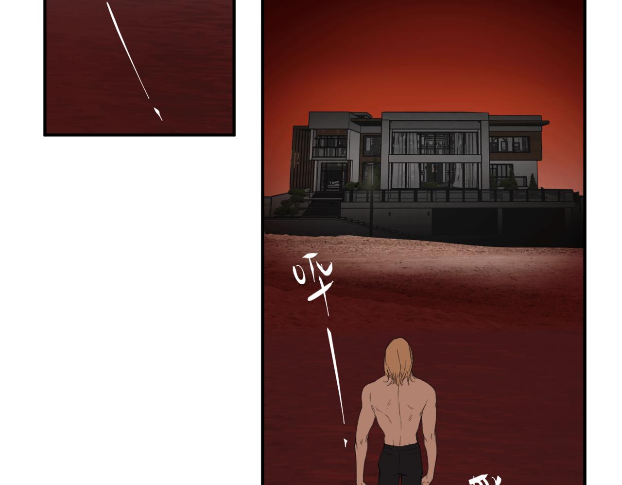 第二十一话 陷阱(1/3)-第24话